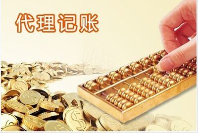 解讀淄博工商注冊代辦服務(wù) 專業(yè)助力，高效啟航