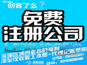 一站式企業服務解決方案 從公司注冊到代理記賬、商標申請、工商變更、年檢及房產咨詢